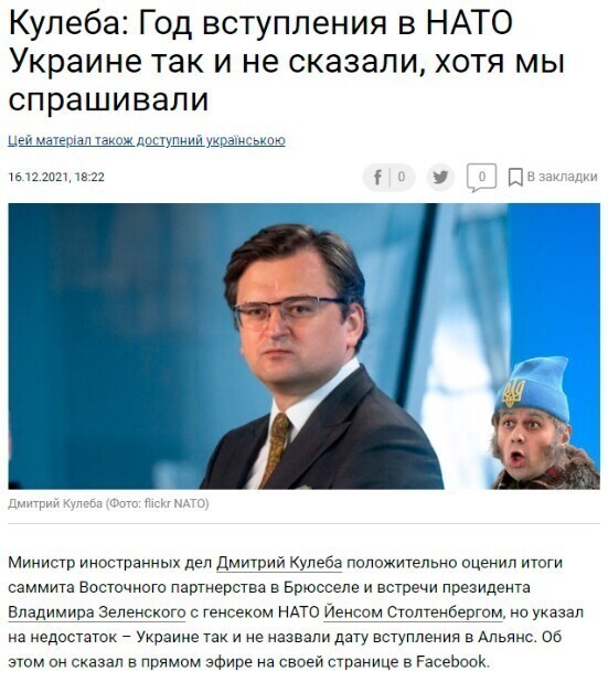 О политике и не только