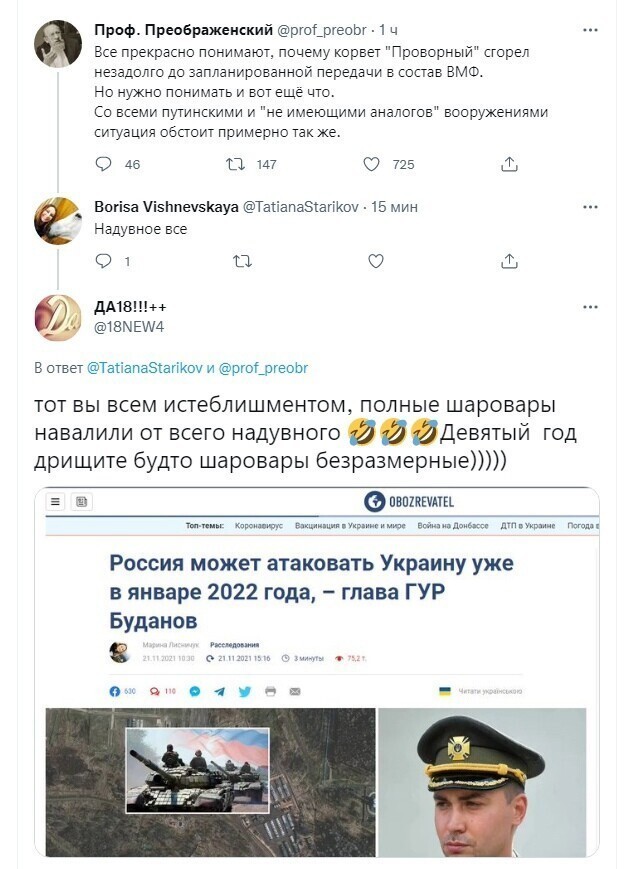 О политике и не только