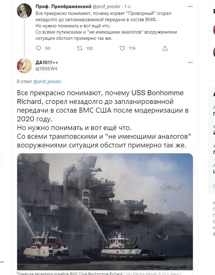 О политике и не только