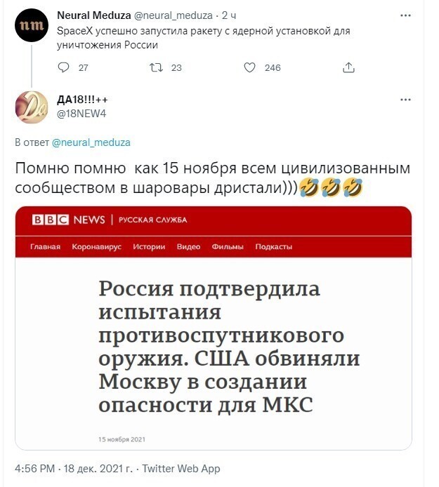 О политике и не только