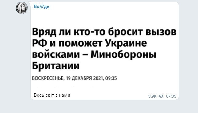 Политический новостной мониторинг. Выпуск 61