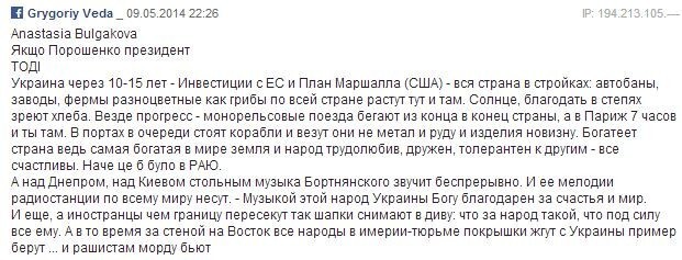 Как говорится, "прекрасное далёко не будь ко мне жестоко"