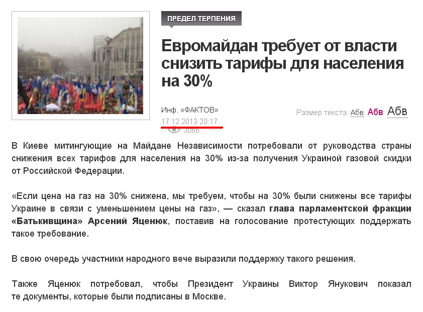 Как говорится, "прекрасное далёко не будь ко мне жестоко"