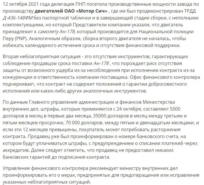 Родина мазохизма. Про украину разное