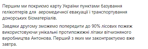 Родина мазохизма. Про украину разное
