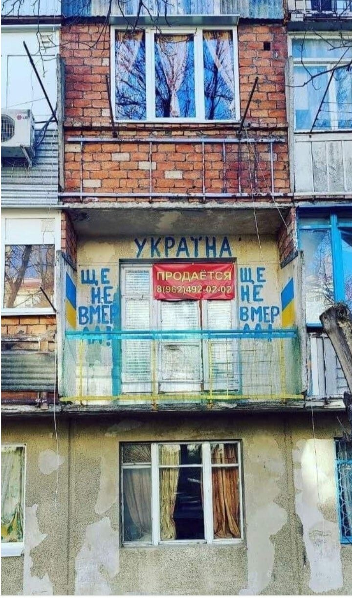 Родина мазохизма. Про украину разное