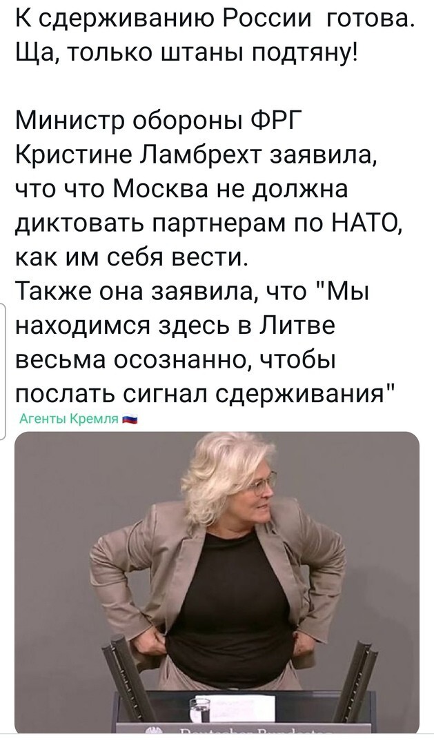 А кто сказал что она их подтягивает? Может снимает...