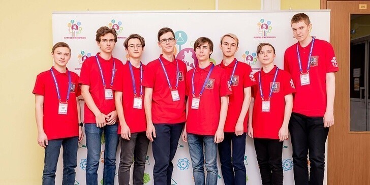 Московские школьники стали победителями VI Международной олимпиады мегаполисов