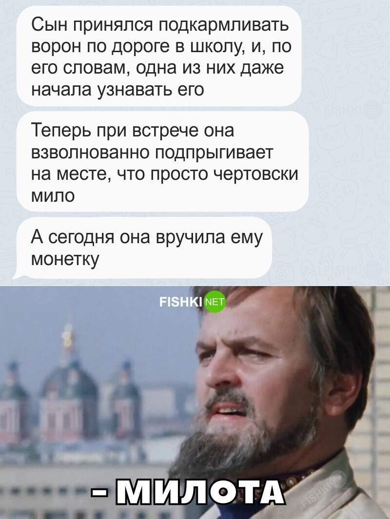 Идеально 