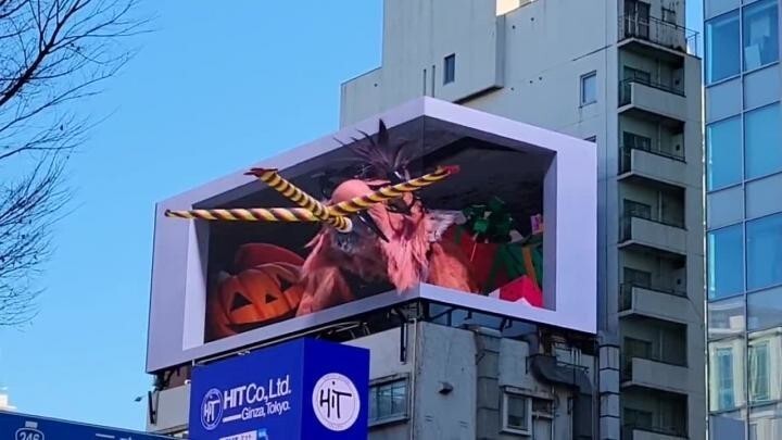 реклама японской игры Final Fantasy VII в Японии 