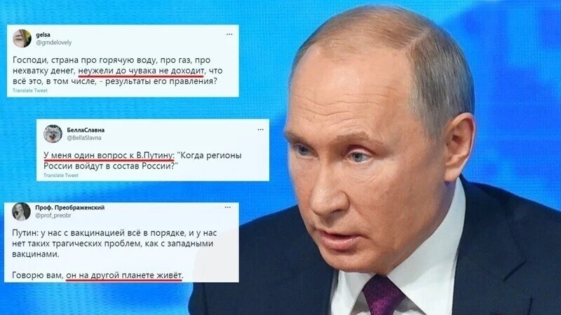 651 комментарий собрал пост "Разнесли в пух и прах: реакция на прямую линию с Владимиром Путиным "