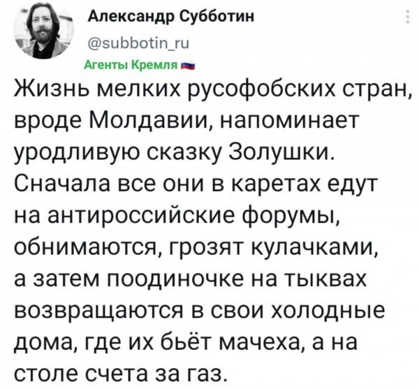 Пойдёт Nord Stream или нет - мы имеем свою прибыль в любом случае, причём огромную
