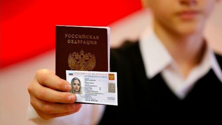 Теперь испортить паспорт станет не так-то легко