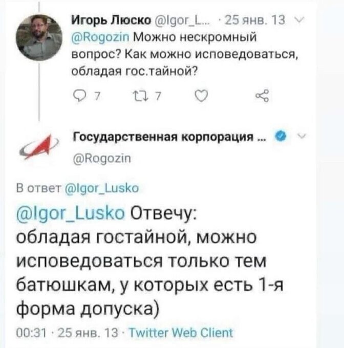 Политический новостной мониторинг. Выпуск 63