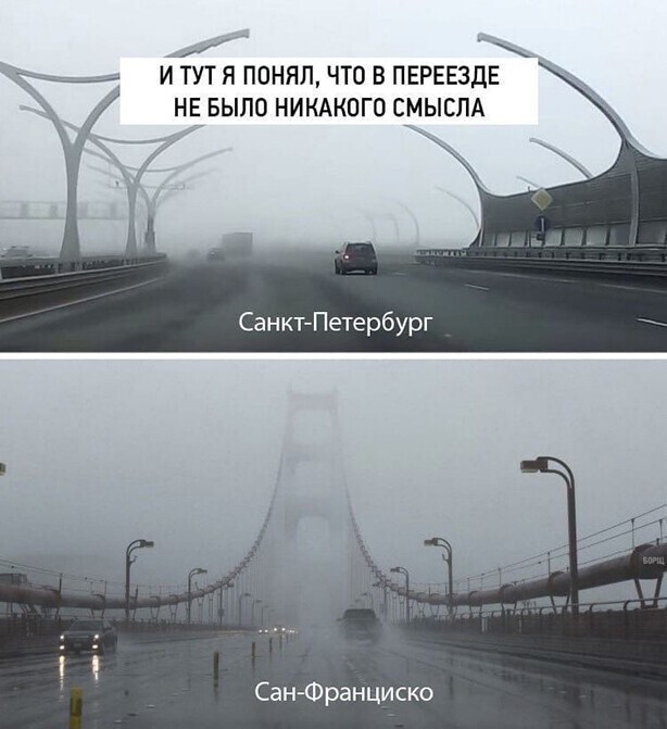 Немного юмора