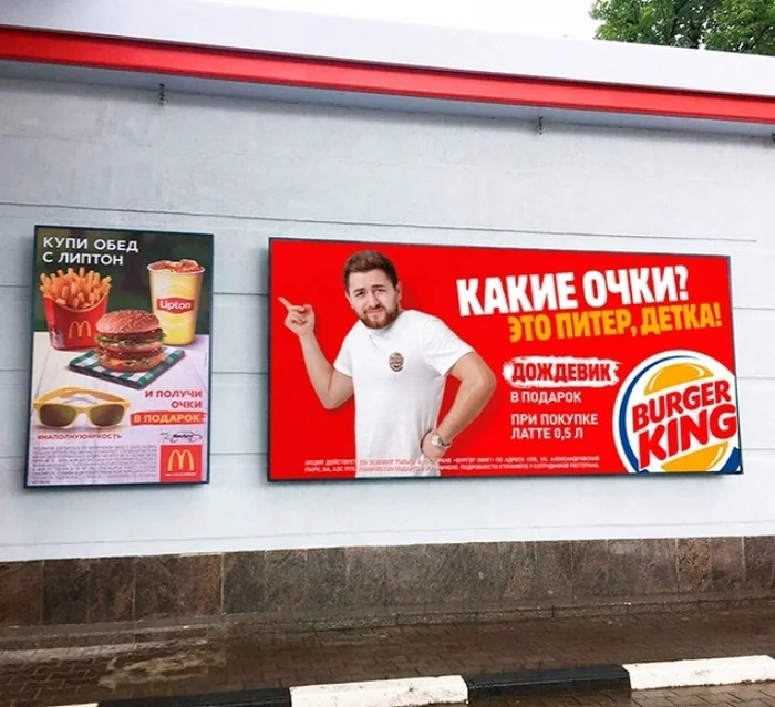 На Ямале сервис доставки еды объявил войну KFC. Конфликт на рыбном месте
