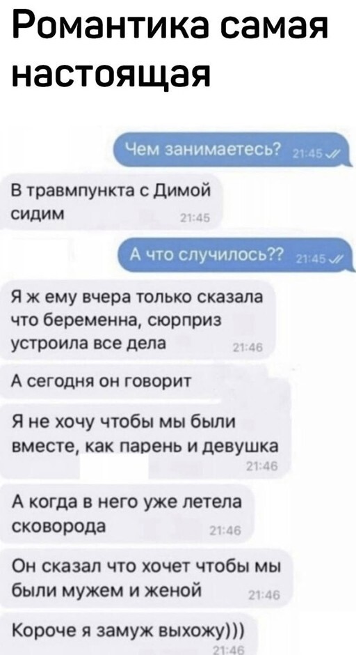 Смешные и познавательные картинки