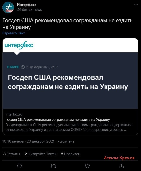 "Соблюдайте повышенную осторожность из-за преступности и гражданских беспорядков. Некоторые области имеют повышенные риски", - призывают сограждан в американской дипмиссии