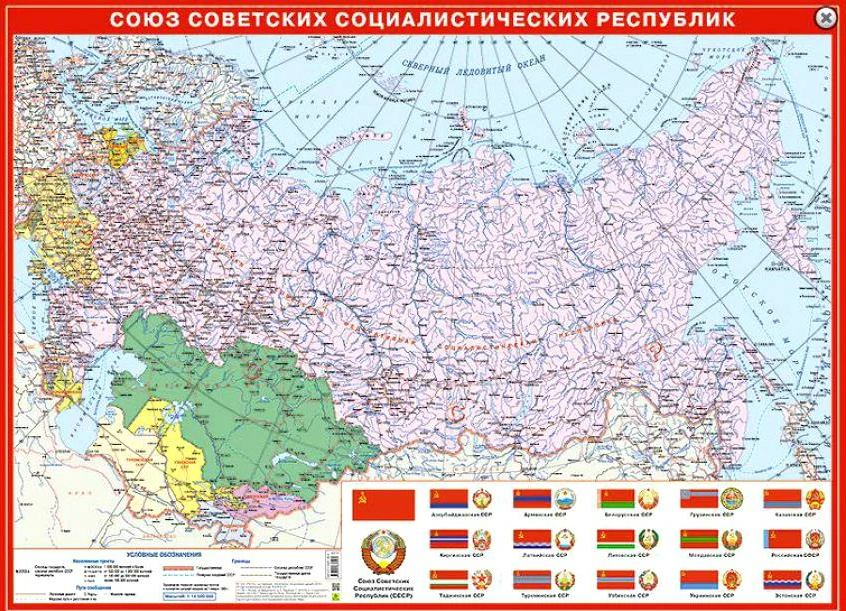Каким союзным республикам в СССР жилось лучше, чем России