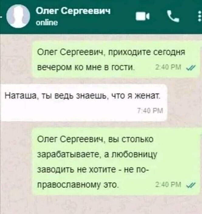 Смешные и познавательные картинки