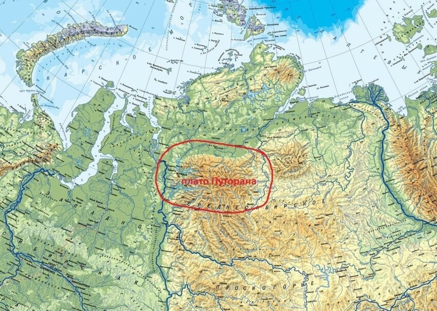 Сибирский вулкан