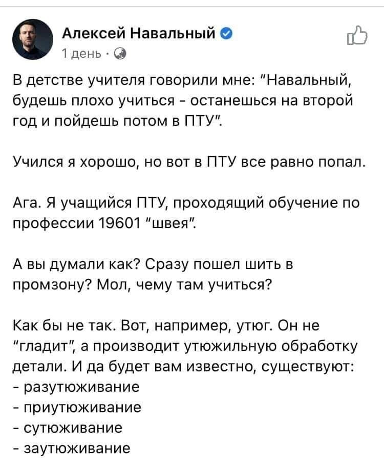 О политике и не только