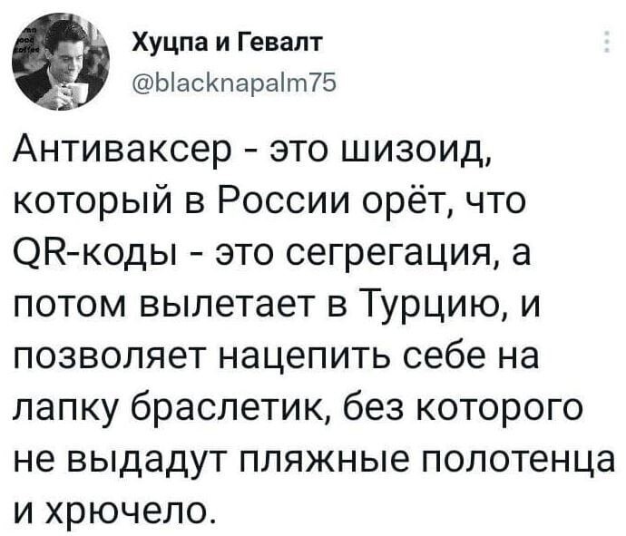 О политике и не только