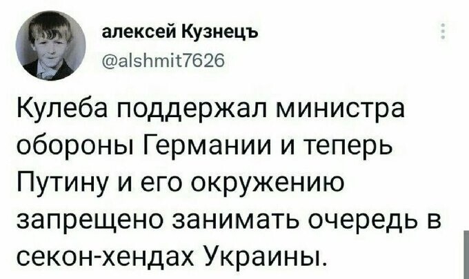 О политике и не только