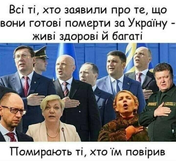 О политике и не только