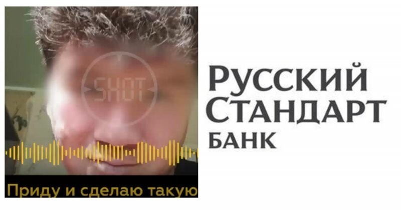 «Я вас, с…, расстреляю как в МФЦ!»: москвич взбесился от звонков коллекторов и пошел в атаку