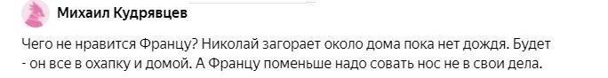 Русские «понаехали»