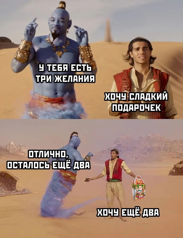 Пятничная улыбака