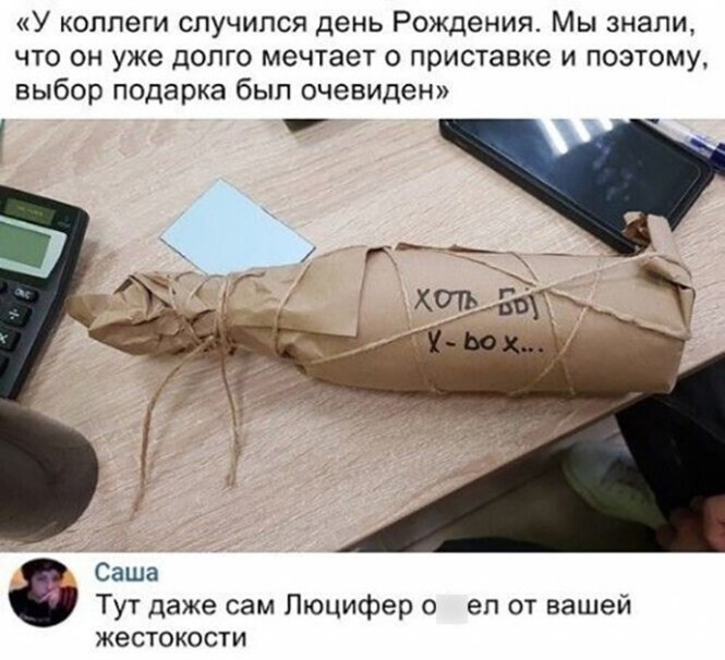 Смешные и познавательные картинки