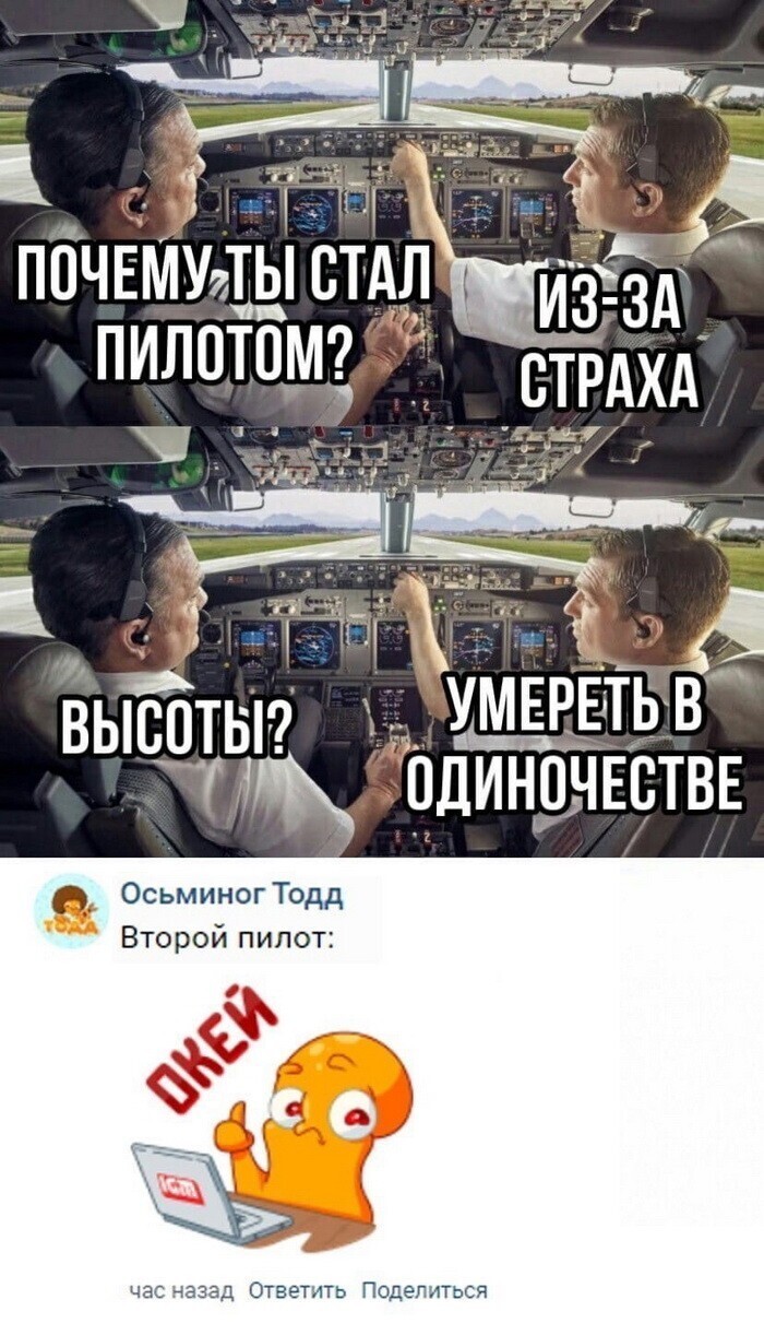 Готовимся к выходным