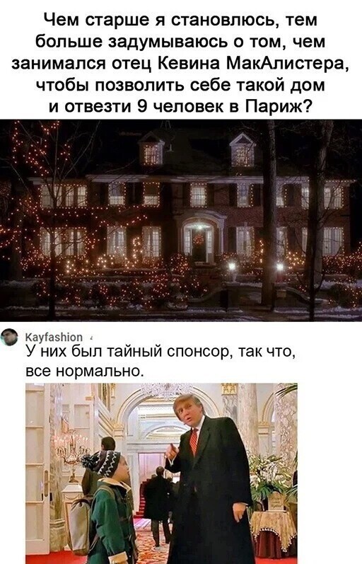 Готовимся к выходным