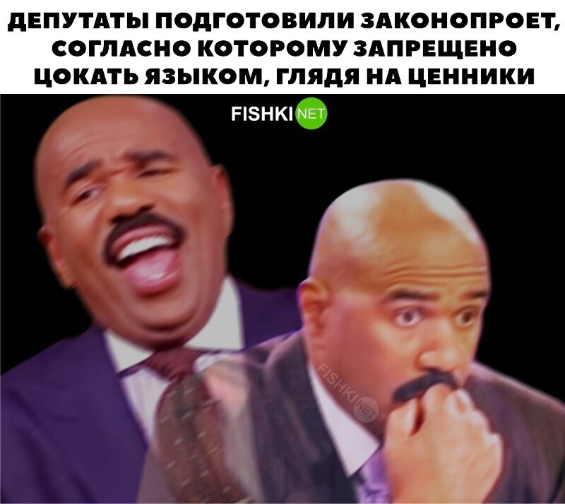 Гениально!