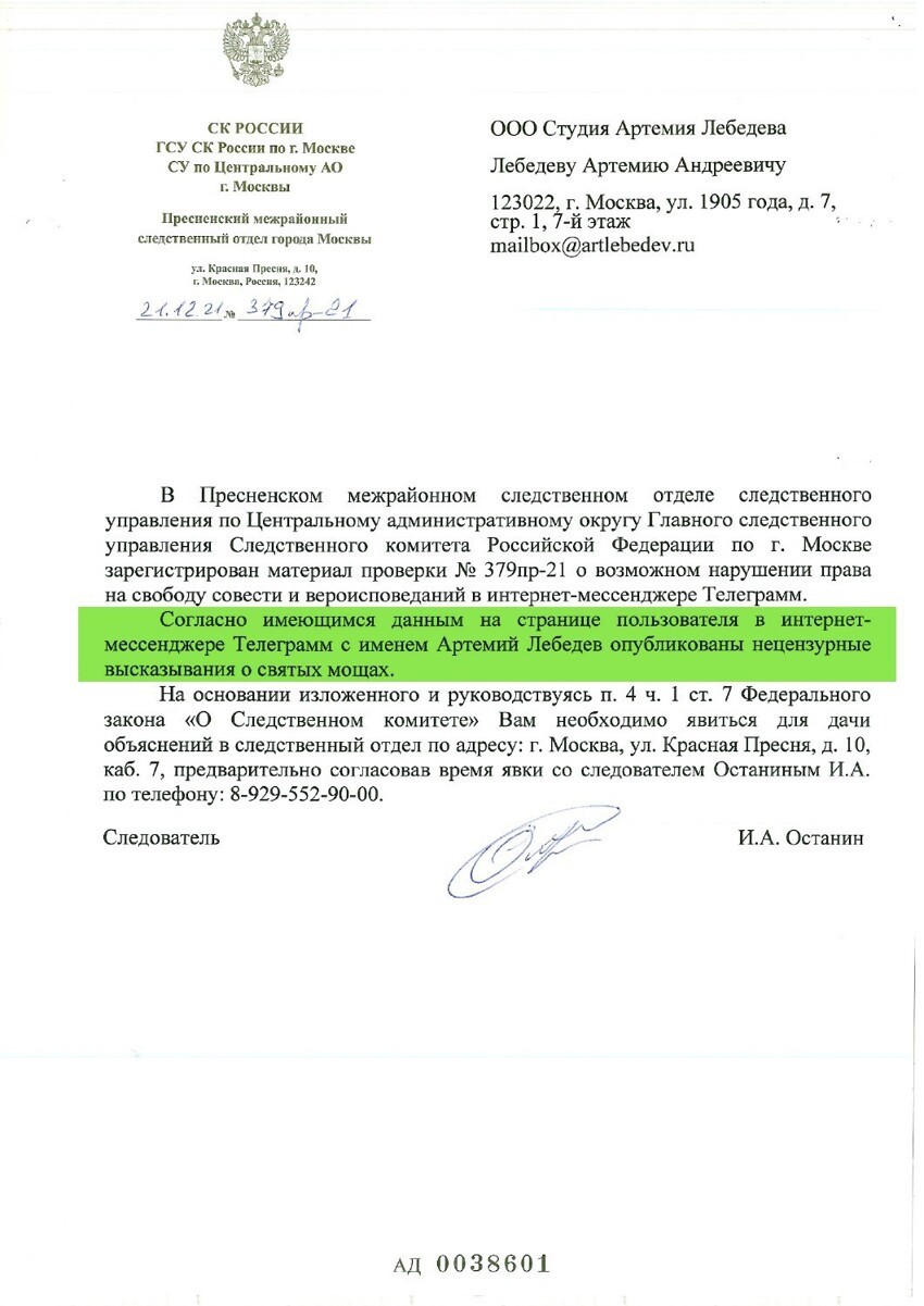 Письмецо в конверте — погоди, не рви - Татьяныч быкует и наносит ответный удар