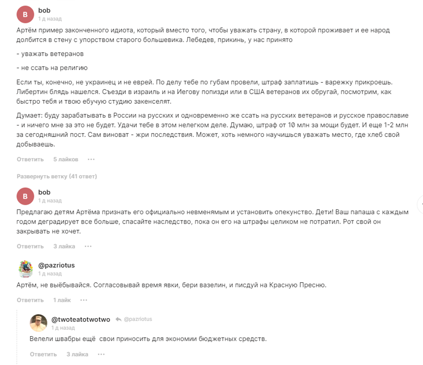 Письмецо в конверте — погоди, не рви - Татьяныч быкует и наносит ответный удар