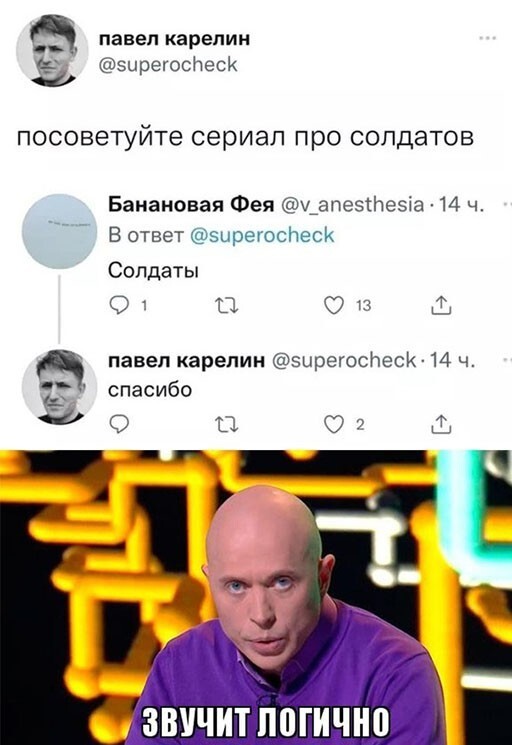 Смешные и познавательные картинки