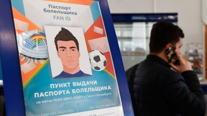 Станет ли тише на российских стадионах из-за Fan ID?