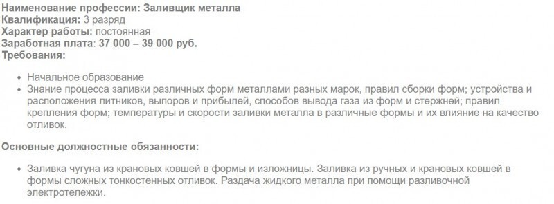 Приведи друга на работу на ВАЗ и получи 10 тысяч рублей