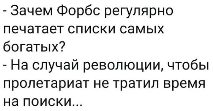 Был член и нет члена... или он опять член?