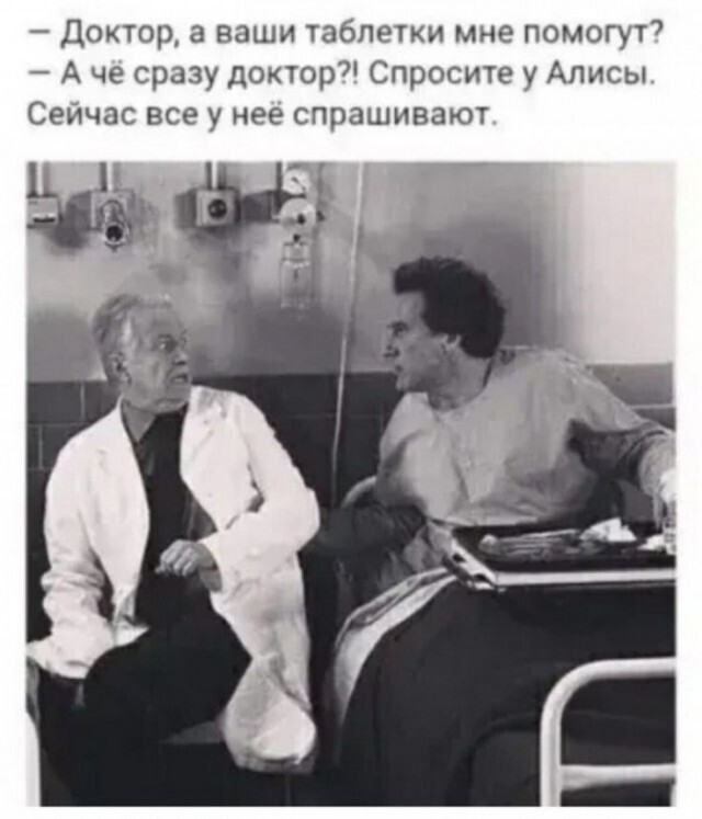 На ночь глядючи в картинках