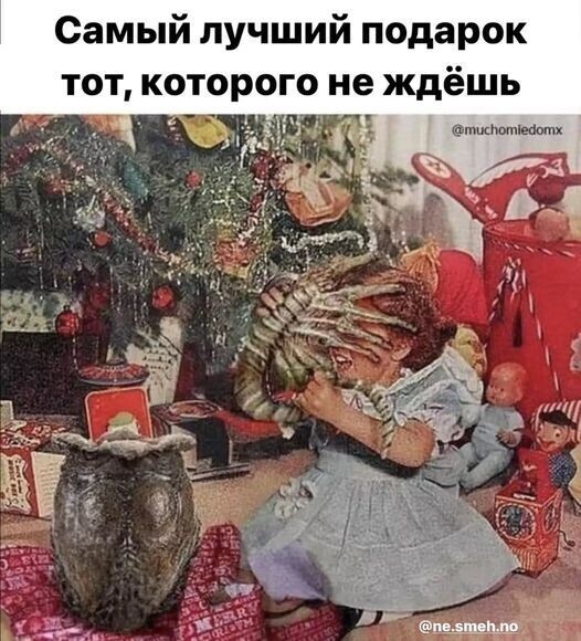 На ночь глядючи в картинках