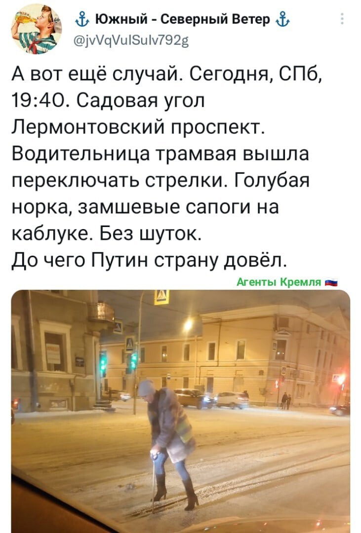 Я так понимаю, голубая норковая шуба это спец. одежда