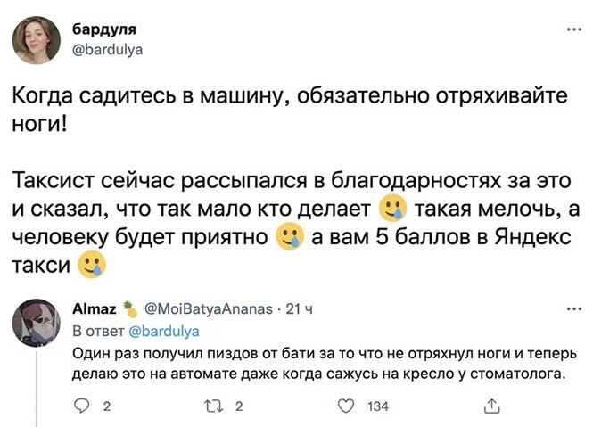 Смешные и познавательные картинки