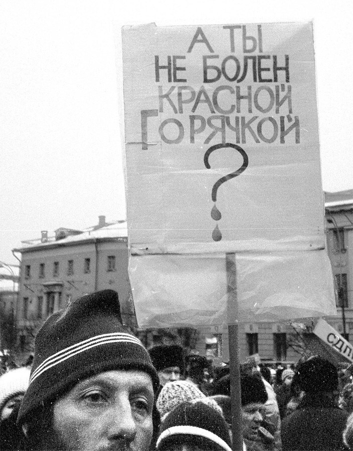 Назад в СССР