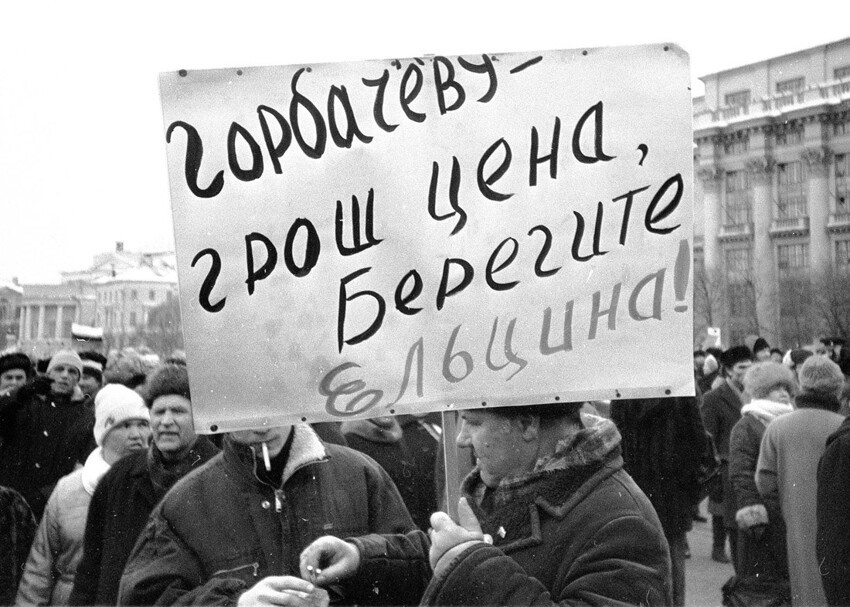 Назад в СССР
