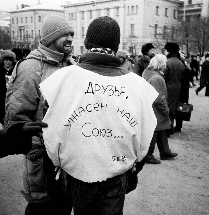 Назад в СССР