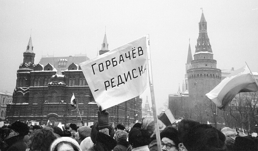 Назад в СССР